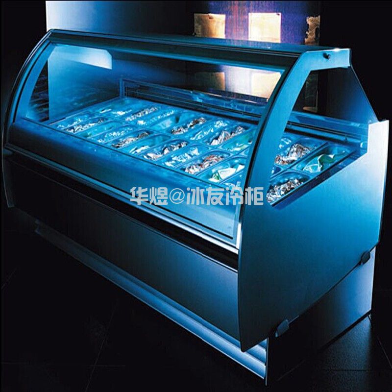 冰友牌L款前固定式-22度冰淇淋展示柜风冷冰激凌冷冻展示柜冰柜 