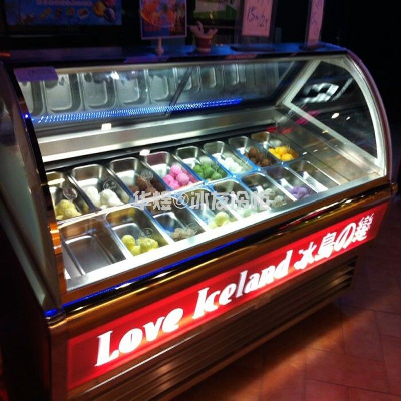 冰友冰岛之恋款冰淇淋柜冰激凌柜广州冰淇淋雪糕展示柜生产厂家
