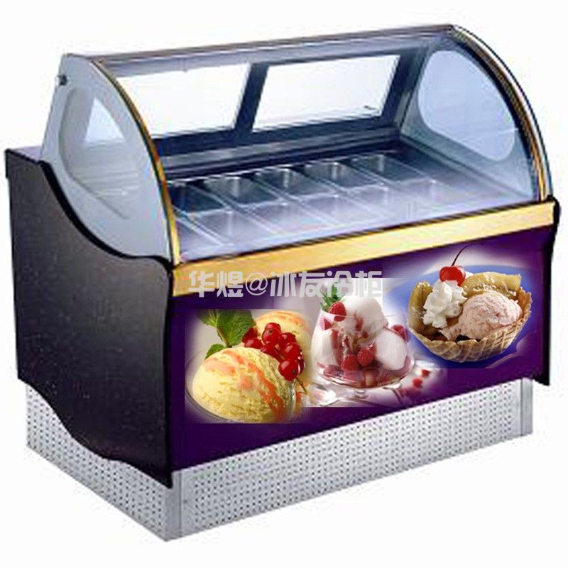 冰友大理石款冰淇淋柜硬冰激凌柜冷藏 冷冻展示柜冰柜低温冰柜