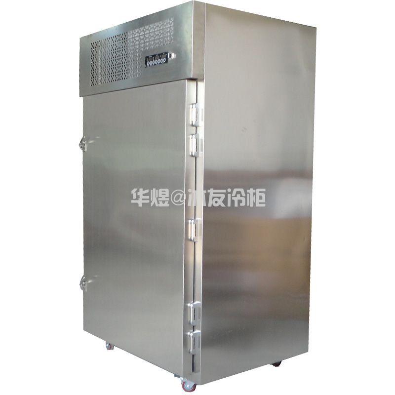 单门10层平板速冻柜平板冻结机低温速冻机冷柜