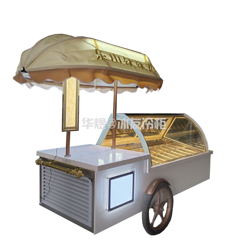 流动式冷藏车冰淇淋雪糕车水果沙拉冷藏车