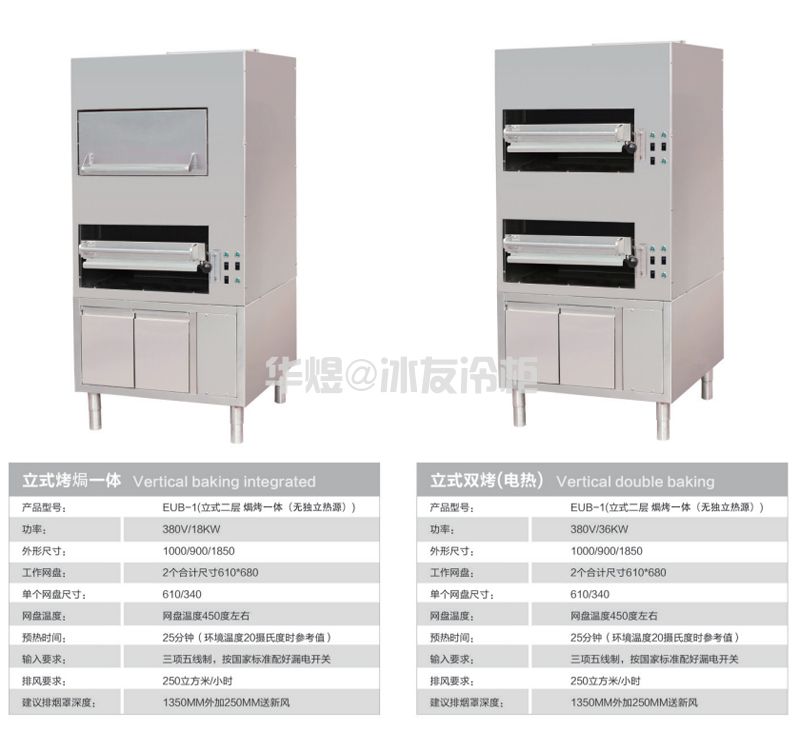 电热烤炉7.jpg