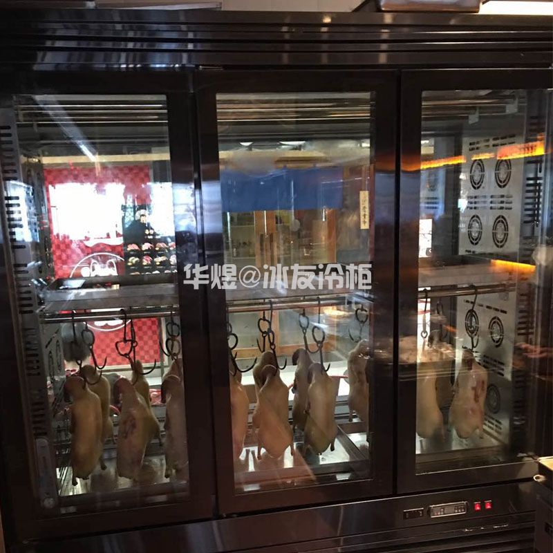 冰友前后玻璃晾鸭展示柜烤鸭、烧鹅、乳鸽风干晾胚柜