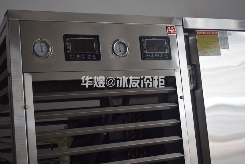冰友定制款双门速冻柜食品海鲜果蔬急速冻冷冻柜速冻机(图13)