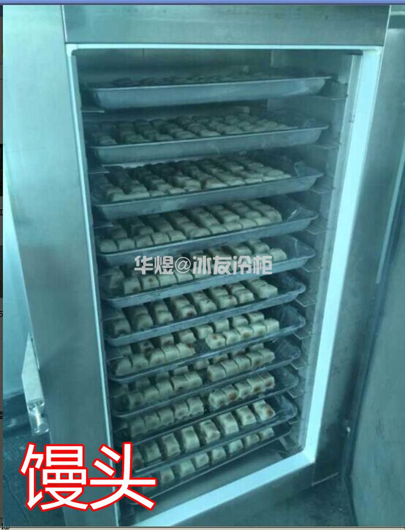 冰友常规款单门14盘速冻柜包子速冻柜饺子速冻柜-40度低温速冻冷柜(图12)