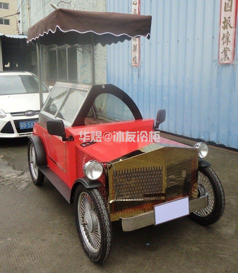 冰友老爷车款冰淇淋车流动冰激凌雪糕车手工冰棍售卖小吃车(图9)