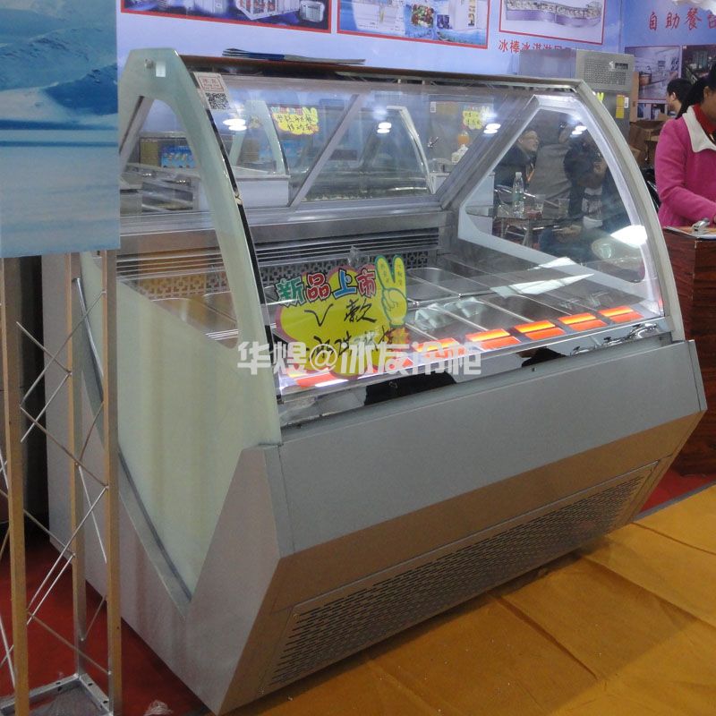 冰友V型款冰淇淋柜冰激凌柜商用硬质冰淇淋冷柜展示柜(图8)