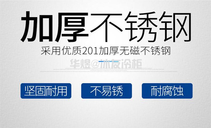 沙拉台比萨柜保鲜工作台不锈钢操作台开槽沙拉台定做(图8)