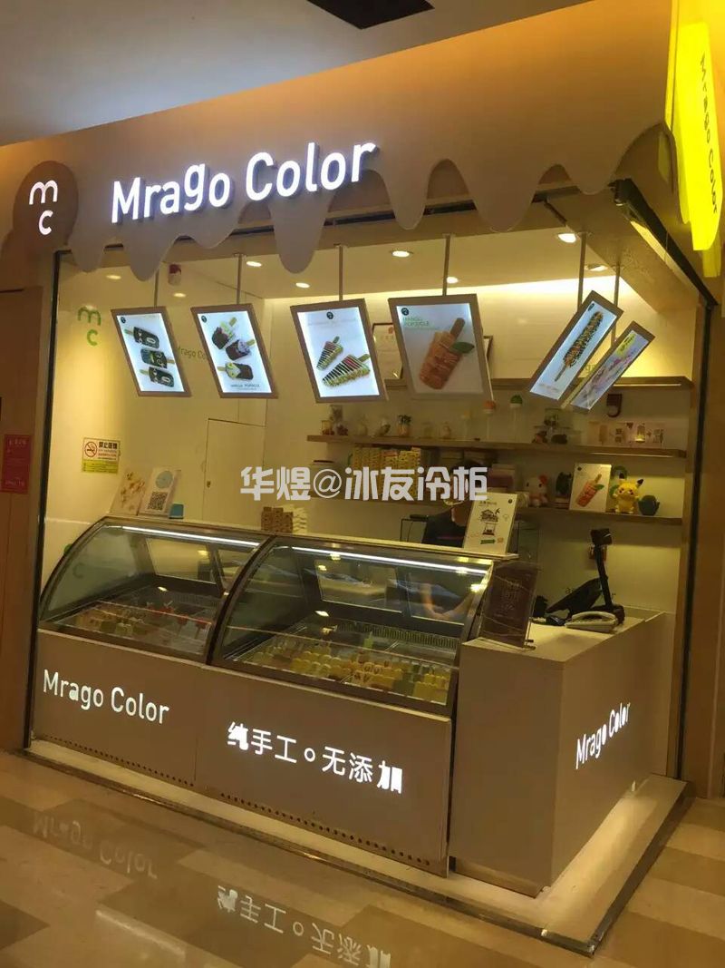 Mrago Colcr手工冰棍展示柜冰淇淋雪糕车(图7)