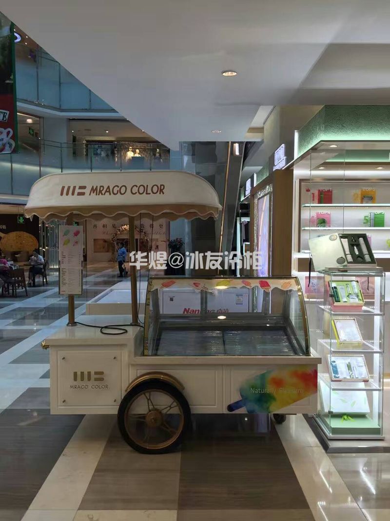 Mrago Colcr手工冰棍展示柜冰淇淋雪糕车(图12)