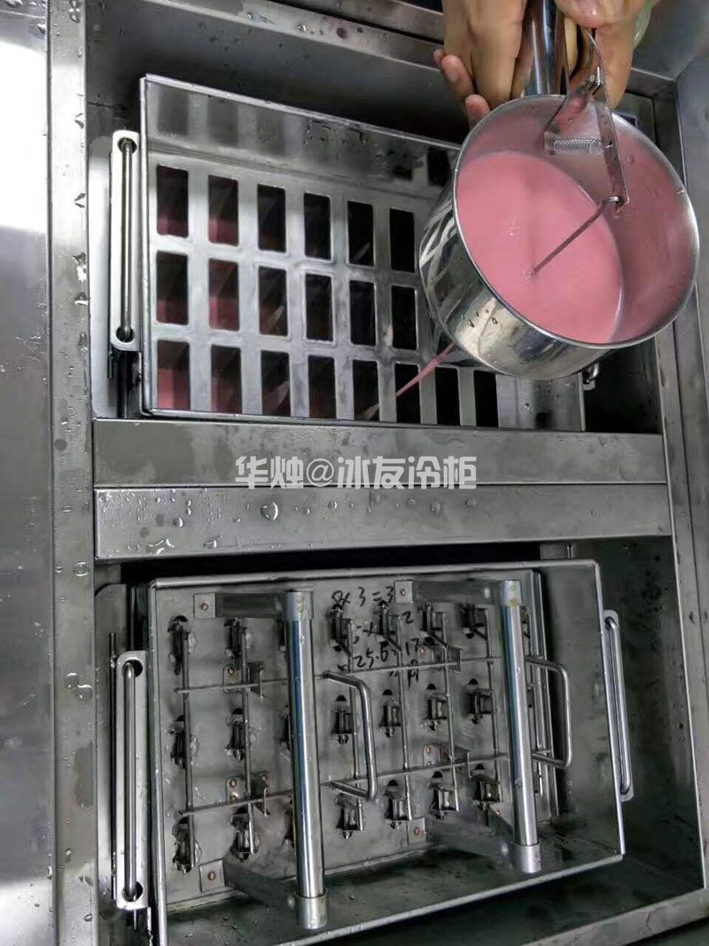冰友加强款6模冰棒机(图8)