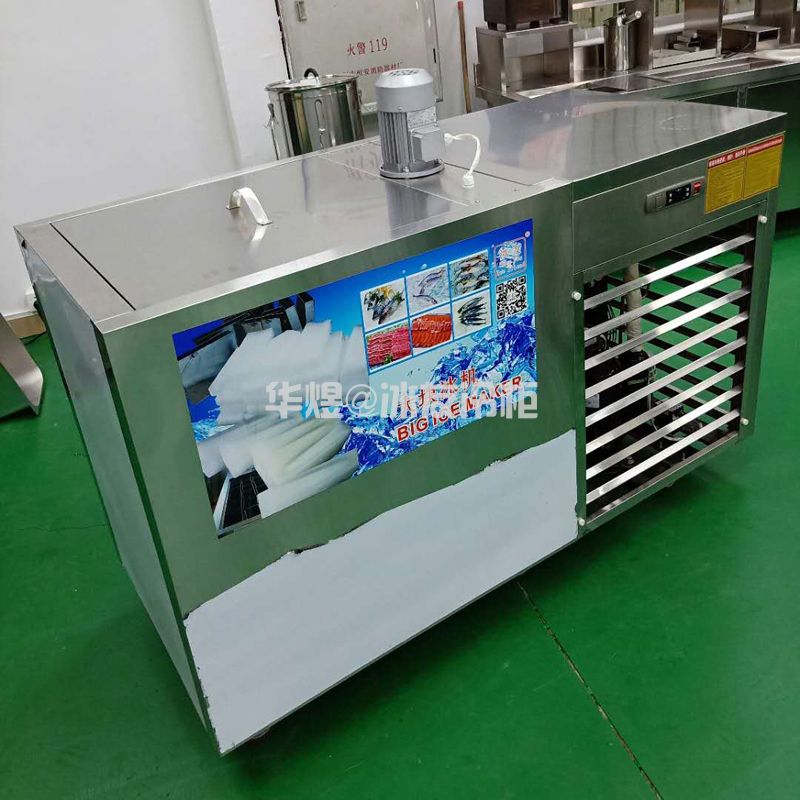 冰友10公斤8桶冰块机冰砖机盐水槽制冰机商用大块冰制冰机(图7)