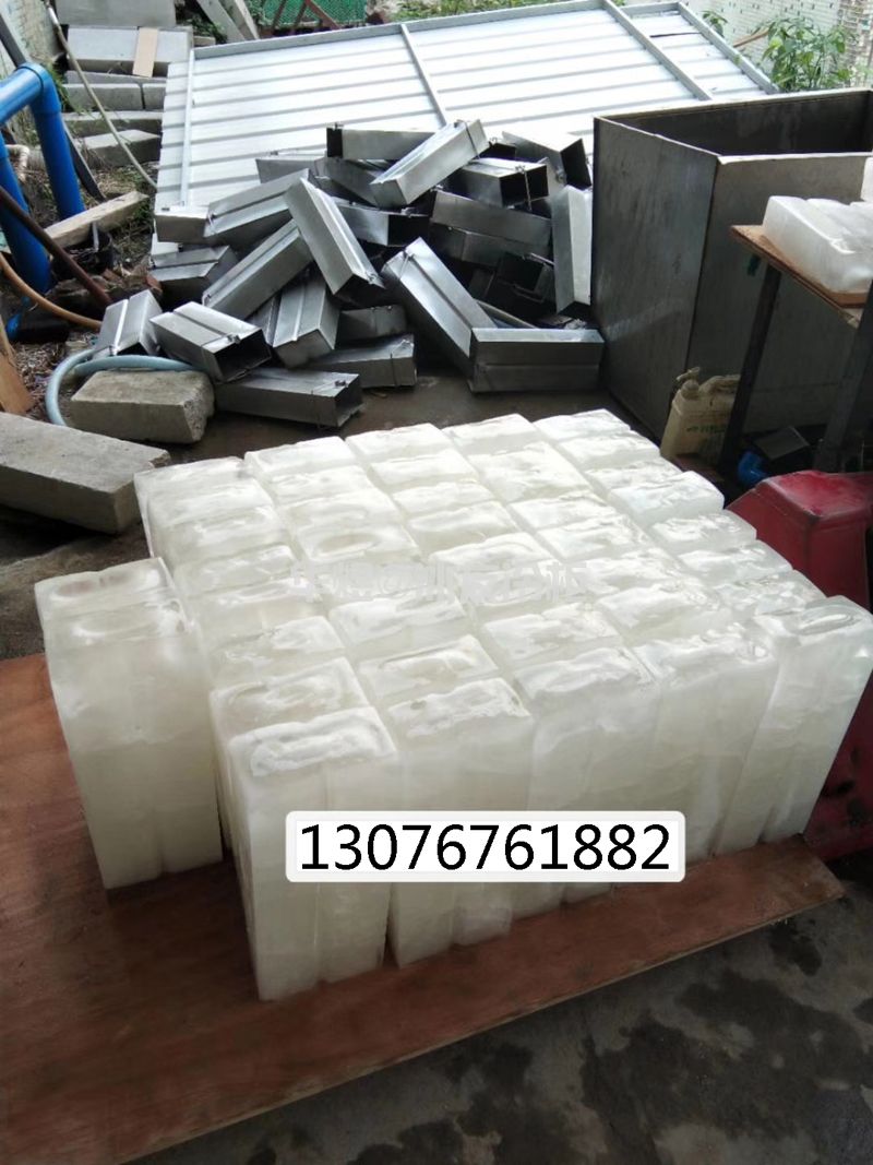 冰友3.5公斤60桶冰块制冰机冰砖机商用工业制冰机生产厂家(图12)