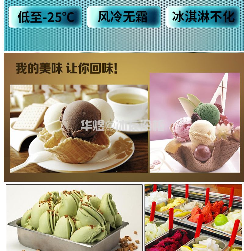 冰淇淋车马迭尔雪糕车冰淇淋冰棍流动花车冰淇淋手推车移动雪糕车(图7)