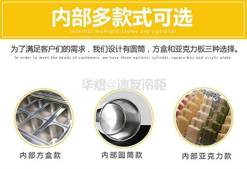 冰淇淋车马迭尔雪糕车冰淇淋冰棍流动花车冰淇淋手推车移动雪糕车(图6)