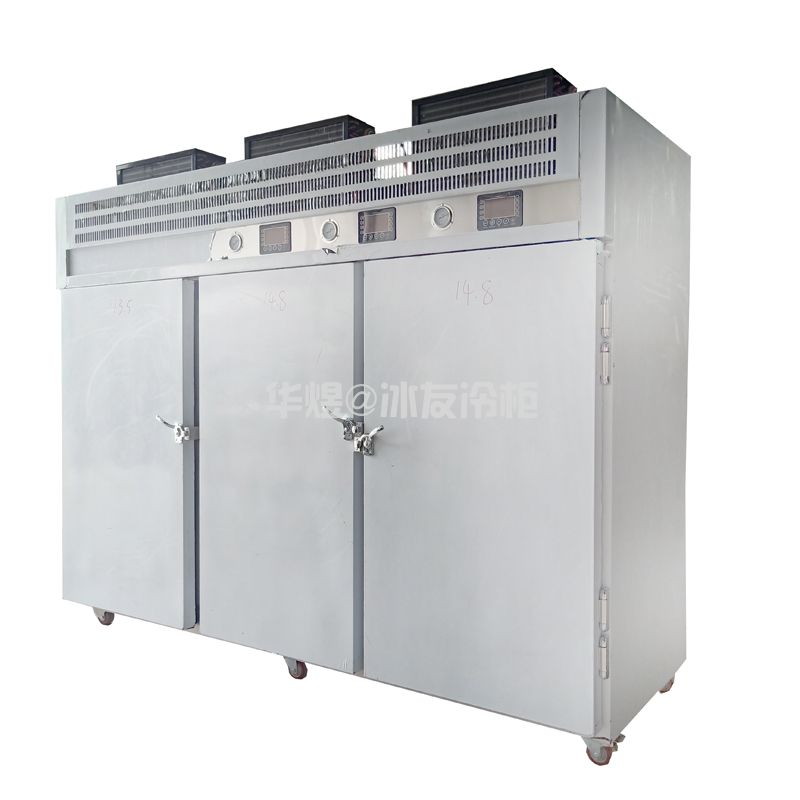 三门加强款插盘式速冻柜风冷33盘食品速冻机急冻冰箱(图1)