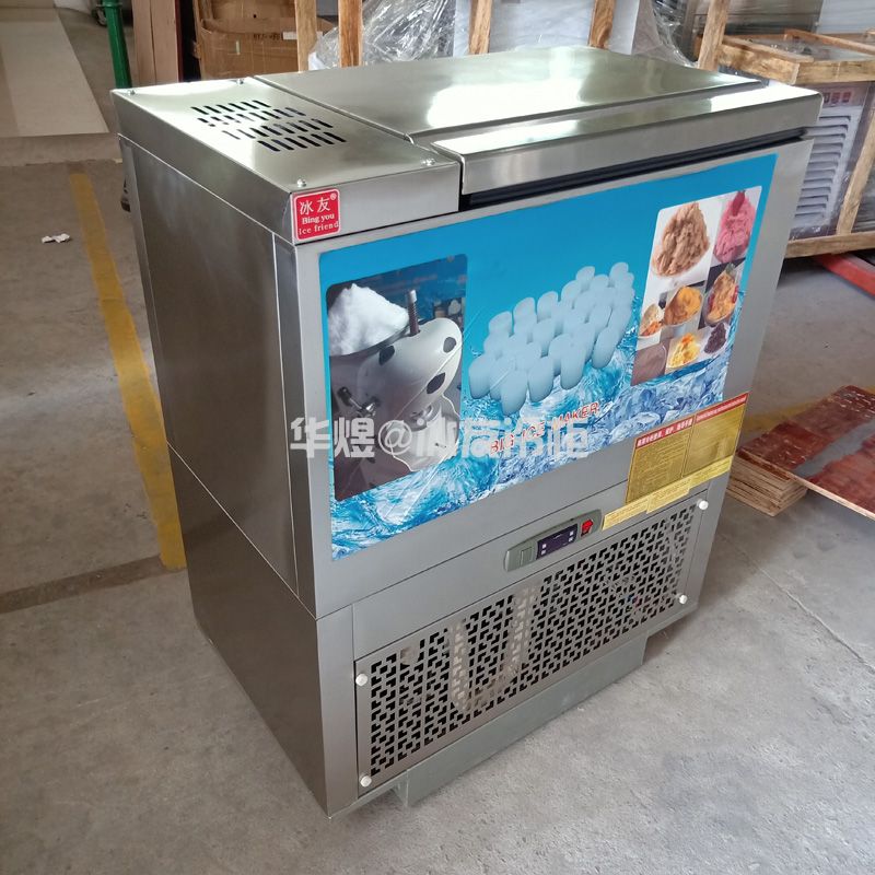 冰友6桶绵绵冰机绵绵雪花制冰机圆形冰柱机台湾雪花冰机(图7)