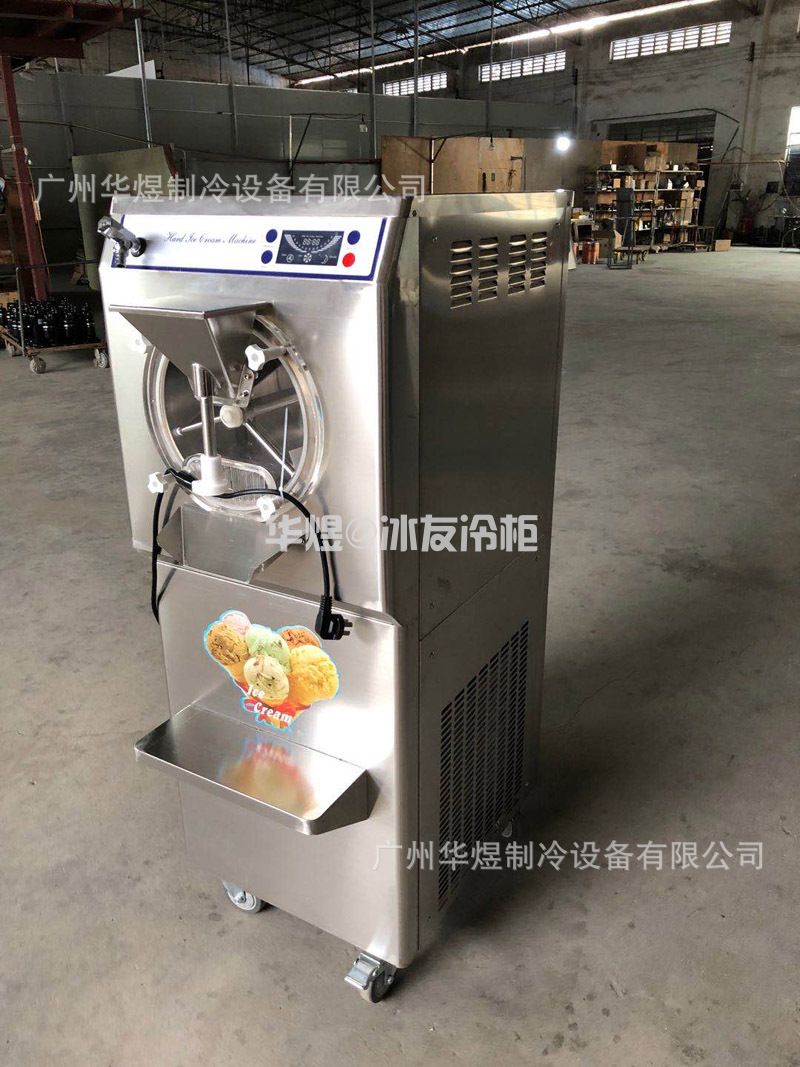 商用立式硬冰淇淋机硬质冰激凌机雪糕机挖球硬冰机豪华型冰淇淋机(图4)