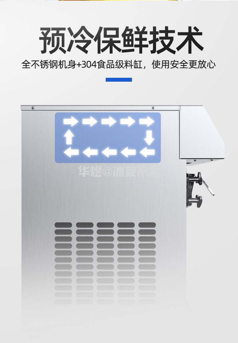 单头手动冰淇淋机迷你单头冰淇淋机台式小型雪糕机软冰淇淋机(图8)