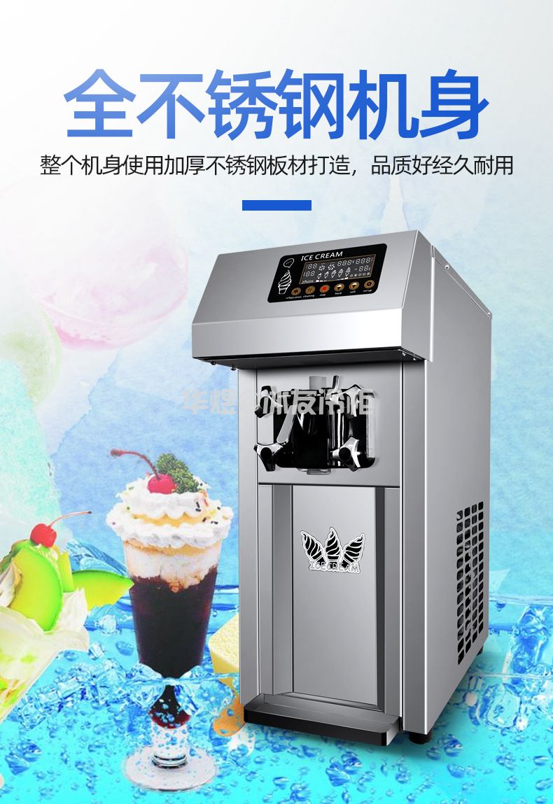 单头手动冰淇淋机迷你单头冰淇淋机台式小型雪糕机软冰淇淋机(图10)