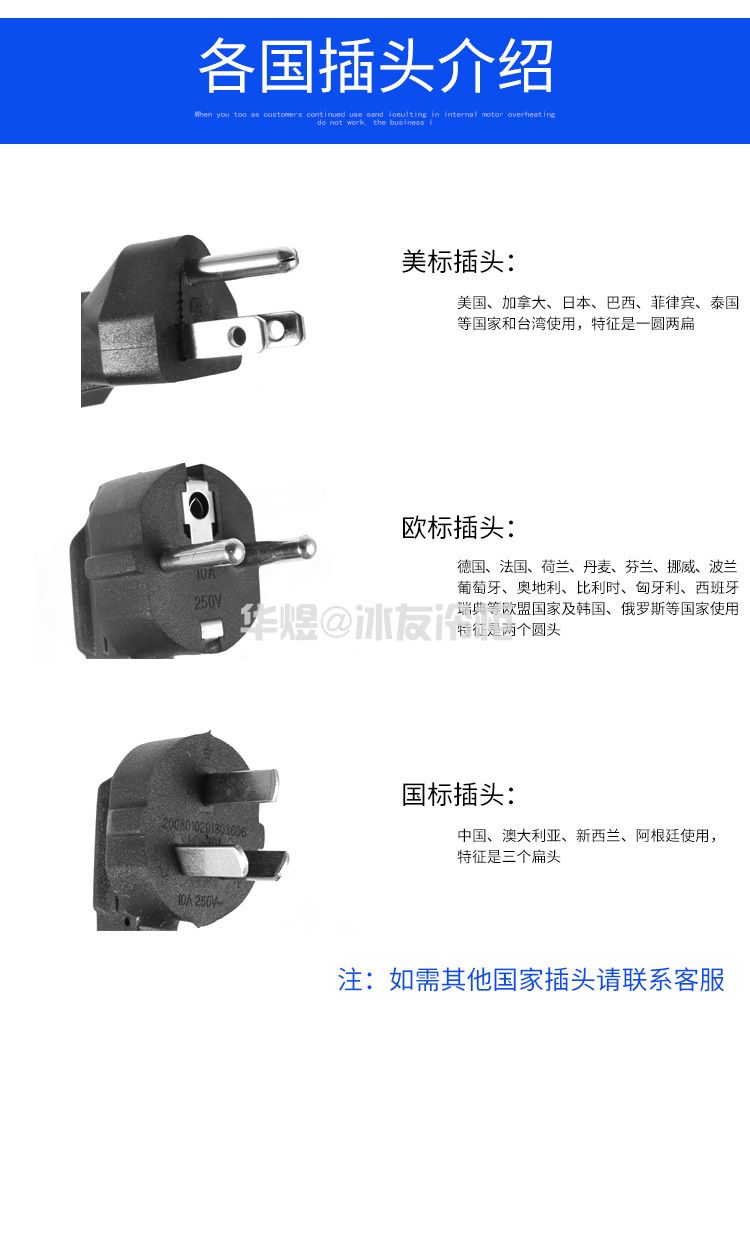 冰淇淋机豪华款商用台式小型三色软冰激凌机雪糕甜筒机(图17)