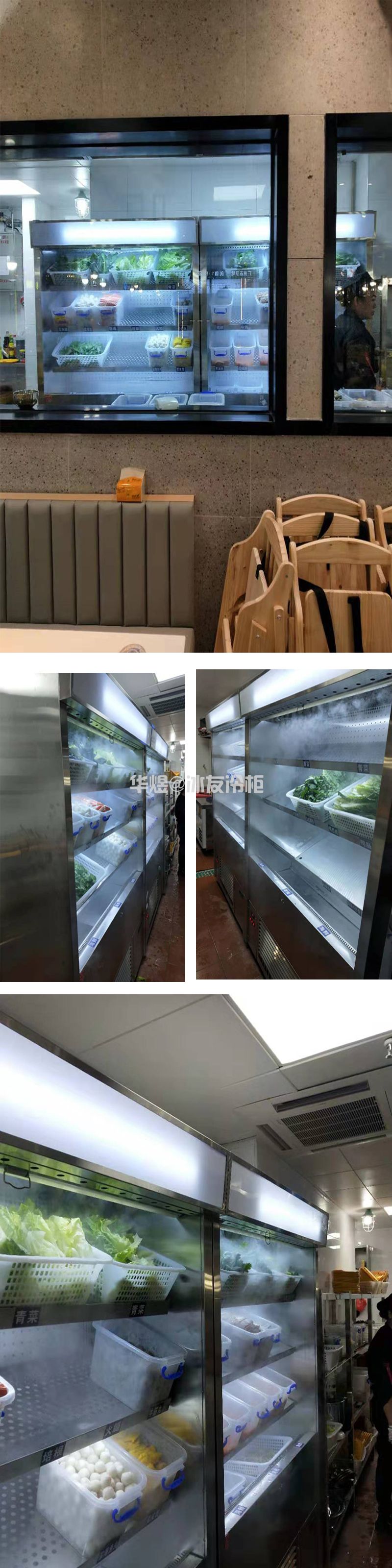 冰友1.3米开放式蔬菜柜蔬菜水果饮料保鲜展示柜冷柜小型风幕柜(图12)