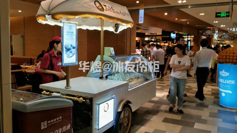 马迭尔冰淇淋车移动冰淇淋展示柜马迭尔冰棍雪糕车户外型售卖车(图2)