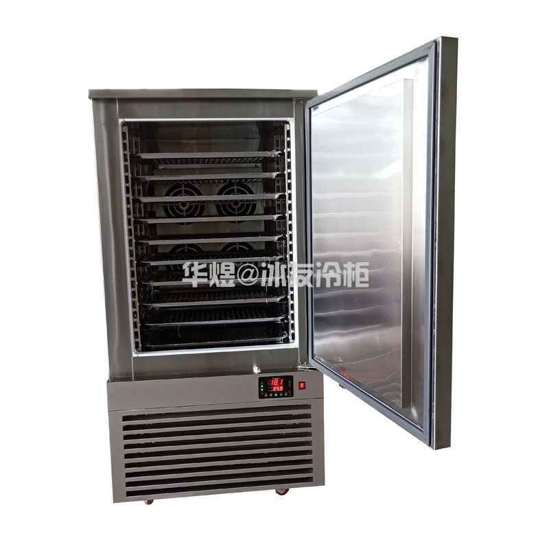 冰友C款10盘速冻柜小型速冻机包子馒头水果蔬菜海鲜肉类速冻冷柜(图4)