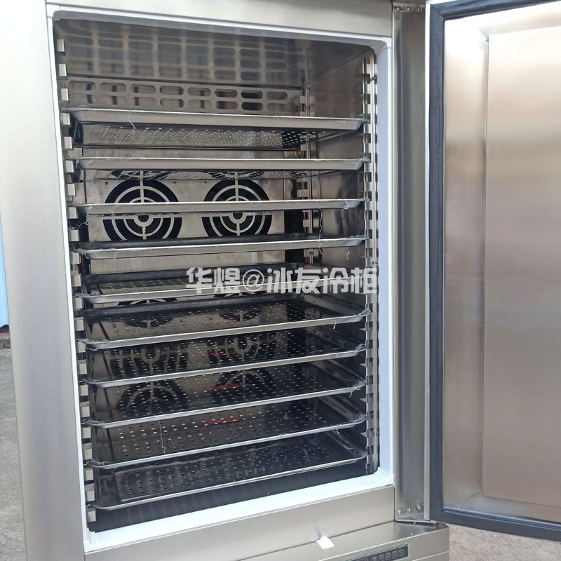 冰友C款10盘定制款速冻柜小型速冻机包子馒头水果蔬菜海鲜肉类速冻冷柜(图7)