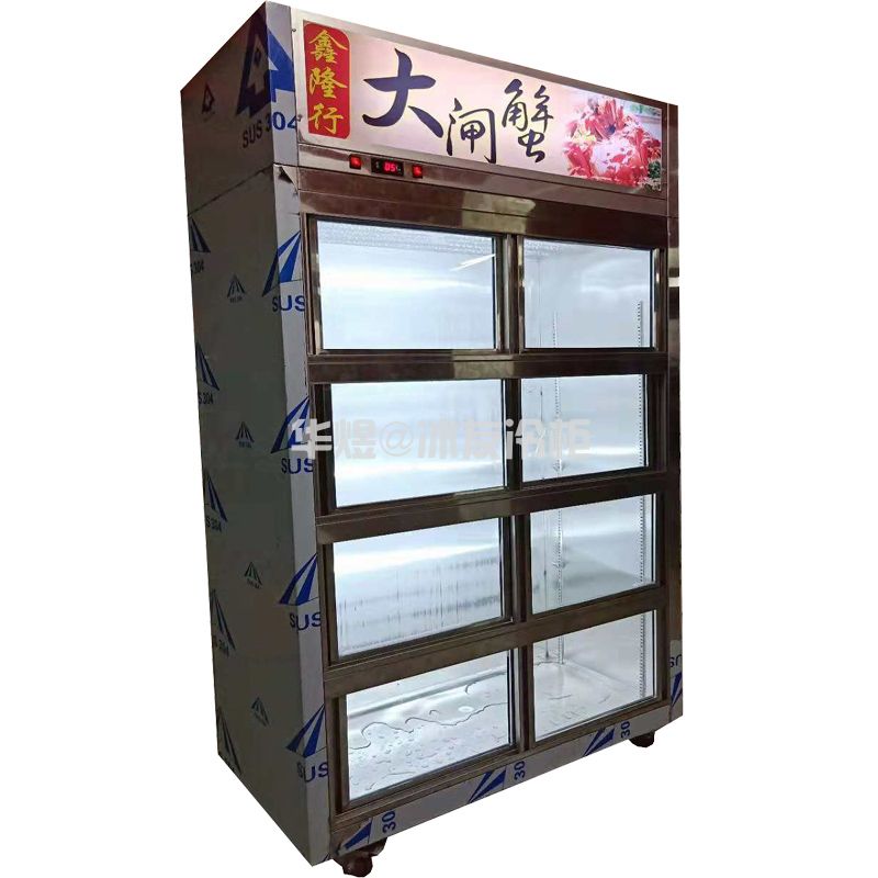 立式直冷大闸蟹柜螃蟹展示柜海鲜冷藏柜(图2)
