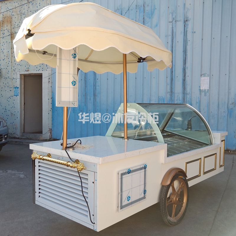 定制款雪糕车冰淇淋展示冷柜移动冰激凌车冰淇淋手推车(图7)