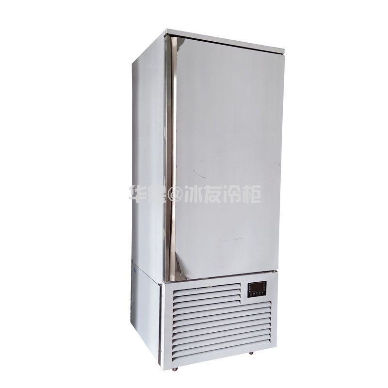 C款15盘速冻柜商用风冷速冻机冰友冷柜广州速冻柜生产厂家(图1)