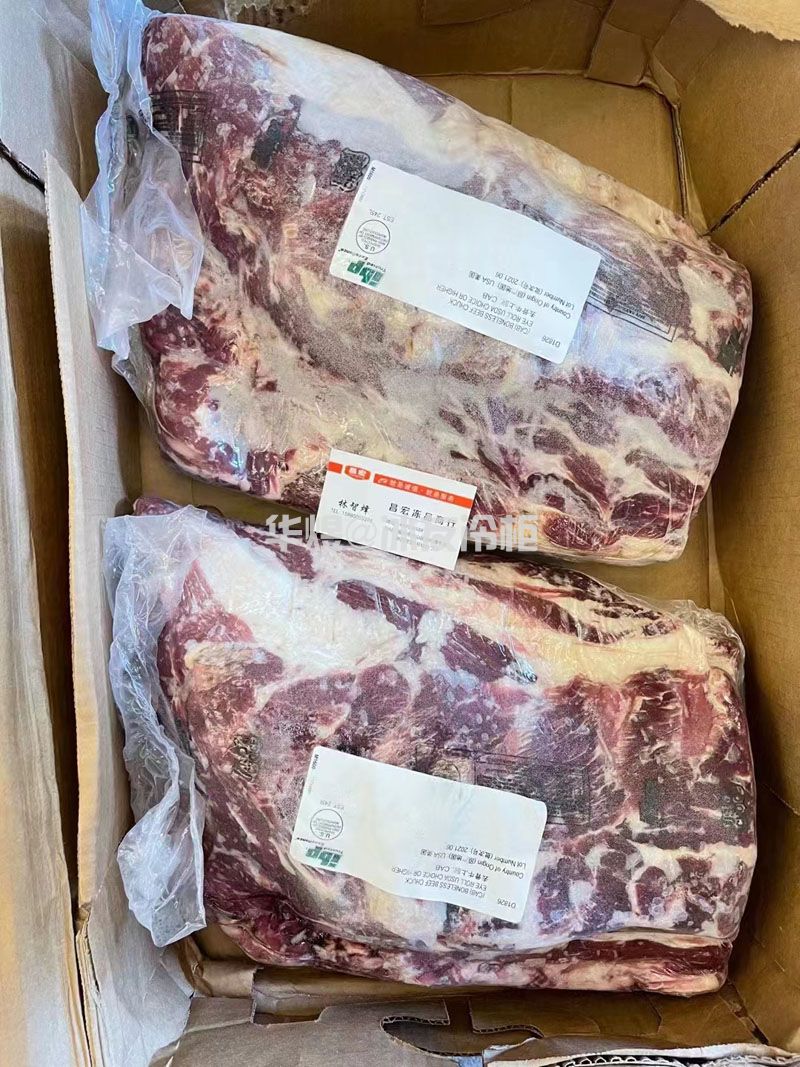 四门低温牛肉冷冻柜日式烤肉和牛肉业牛肉冷冻展示冷柜(图7)