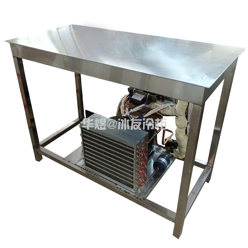 镶嵌式冷板台不锈钢冷冻台冷冻板台(图1)