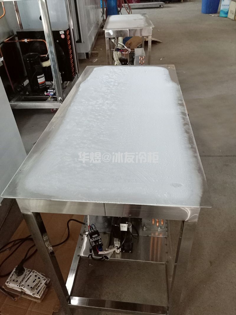 镶嵌式冷板台不锈钢冷冻台冷冻板台(图6)