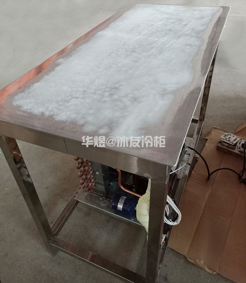 镶嵌式冷板台不锈钢冷冻台冷冻板台(图5)